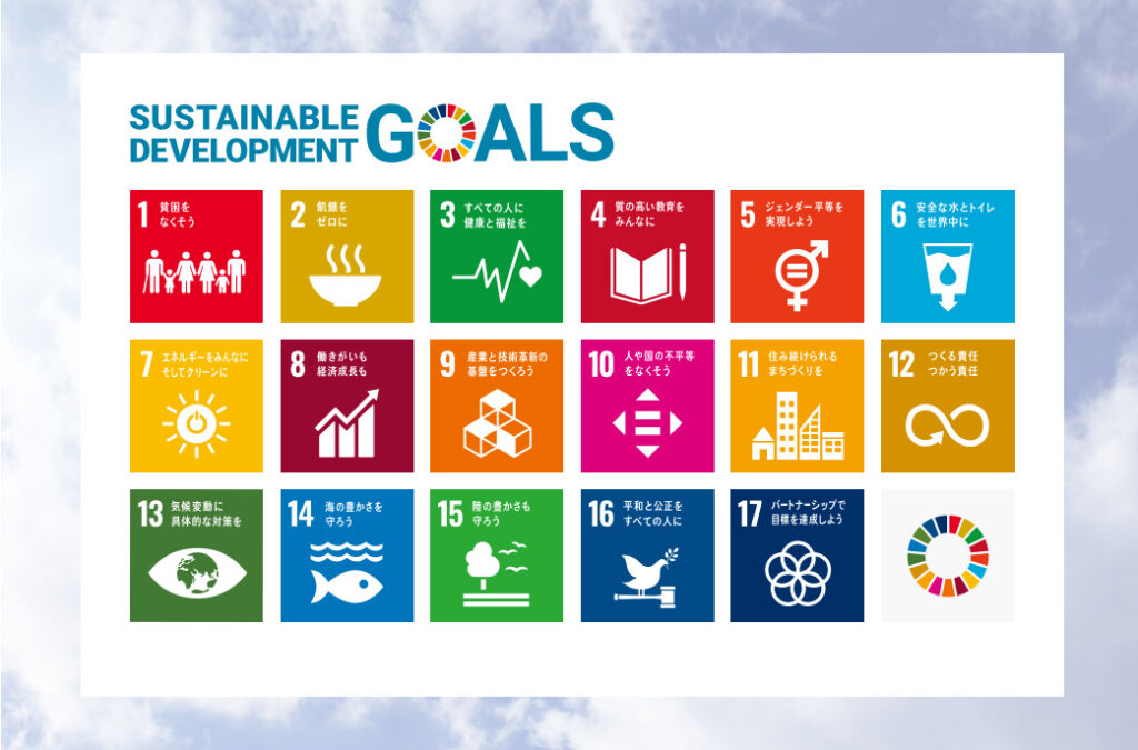 SDGsと社員のエンゲージメント向上をどうするのか