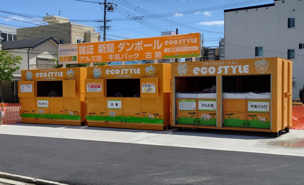 無人リサイクルステーションのメリット・デメリットを解説します