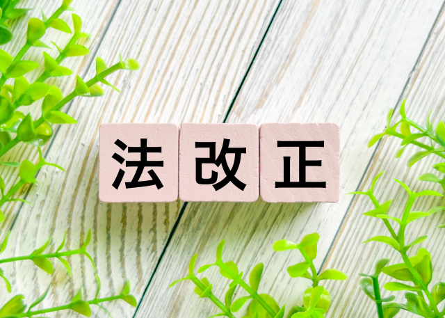 2026年の廃棄物に関する法律を見据えたコラム