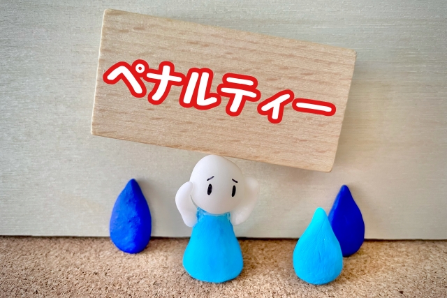 コンプライアンスの盲点！廃掃法違反で企業が負う両罰規定の重責と排出事業者責任