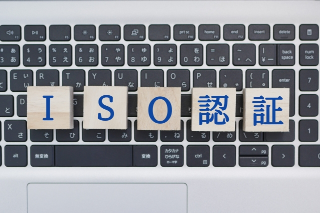 ISOについて解説