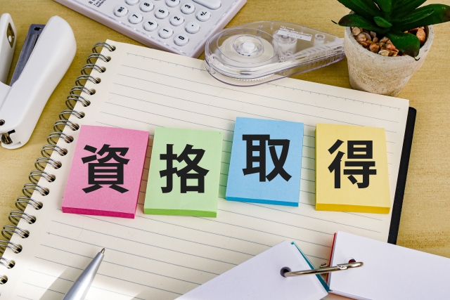 環境系の資格・検定ってなにがあるのか
