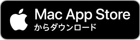 Mac App Storeからダウンロード