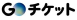 Gチケット