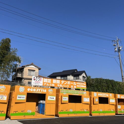 11月3日に平戸橋町ステーションがオープンしました。<br>雑誌・新聞・ダンボール・アルミ缶・古着
