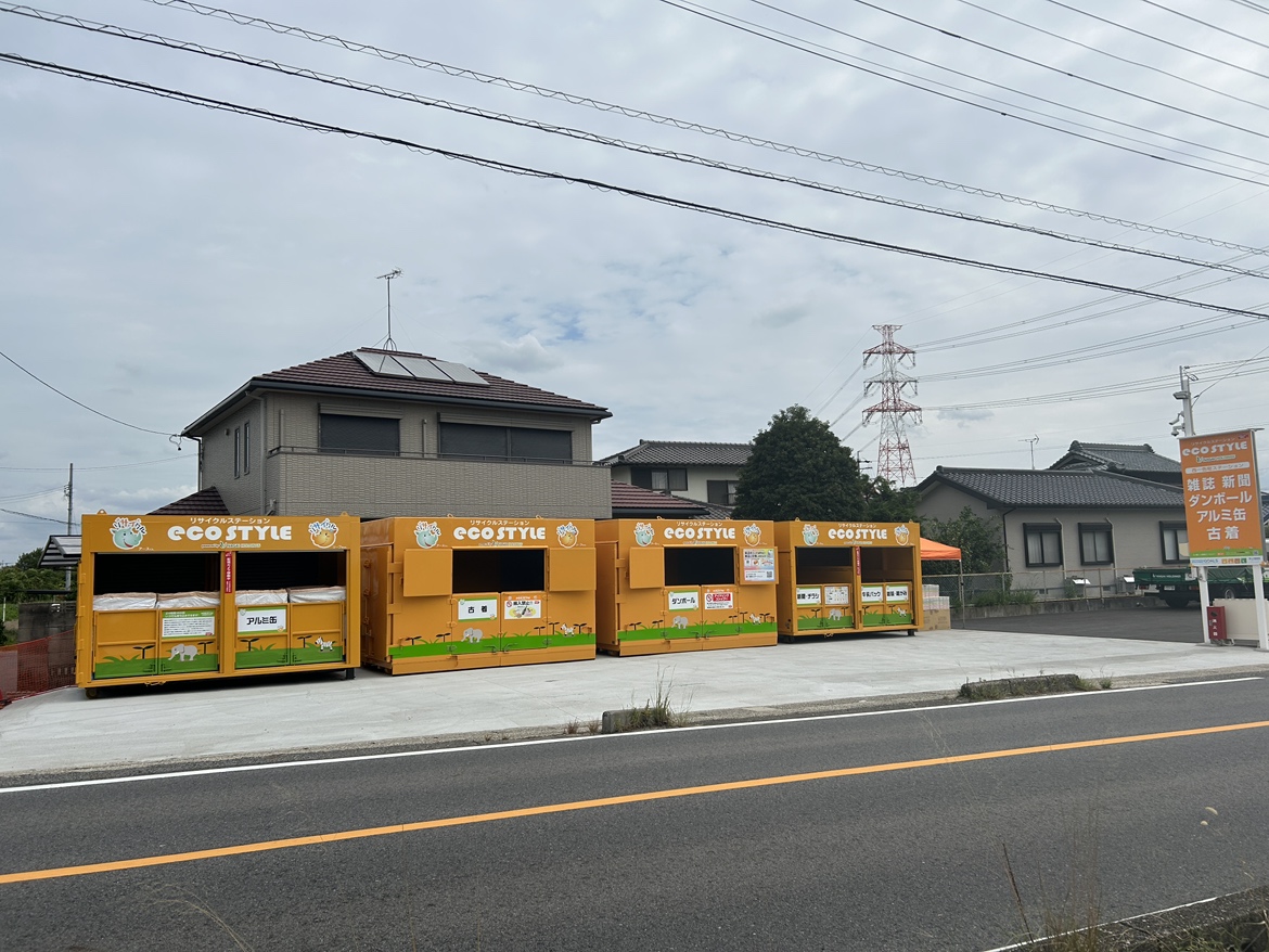 9月23日 西一色町ステーションがオープンしました。<br>雑誌・新聞・ダンボール・古着・アルミ缶